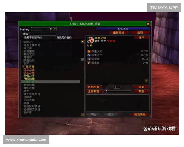 魔兽世界技能栏位置挪动攻略，视频教你轻松操作